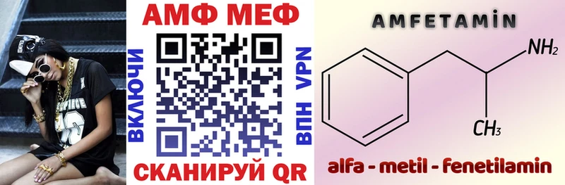 АМФ Premium  Кызыл 