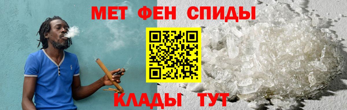 АМФ  Вход с VPN  Кызыл  Amphetamine  АМФЕТАМИН Розовый 