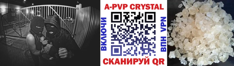 Альфа ПВП мука купить наркоту Кызыл