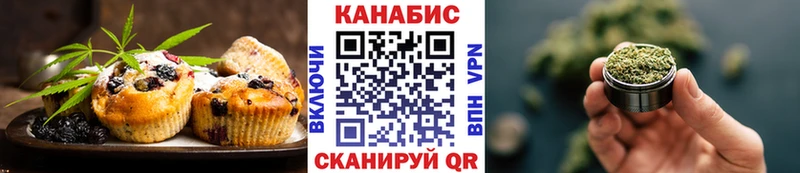 Canna-Cookies марихуана  купить закладку  Кызыл 