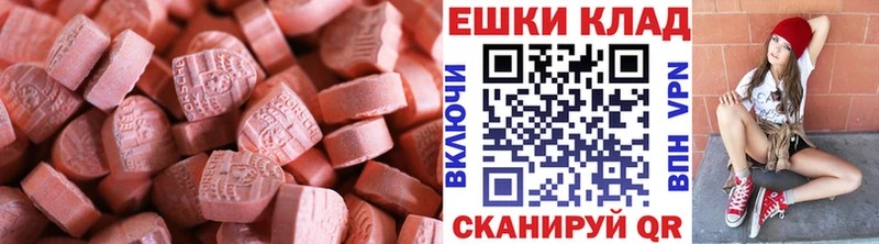 ЭКСТАЗИ диски  Кызыл 