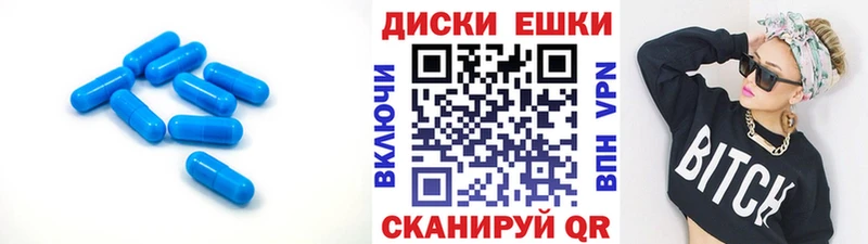 ЭКСТАЗИ 300 mg Кызыл