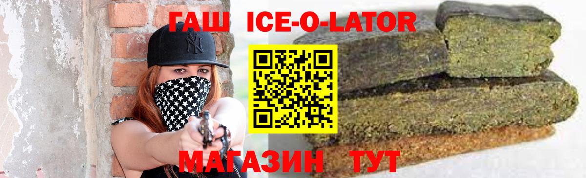 Героин Кызыл