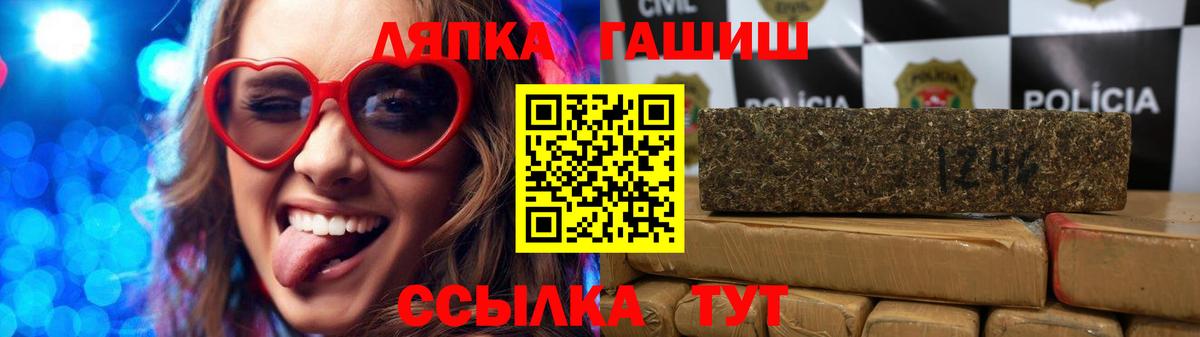 Кызыл  ГАШИШ Ice-O-Lator  Вход с VPN 