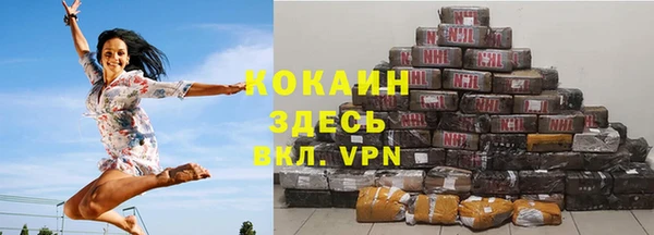 твердый Абинск