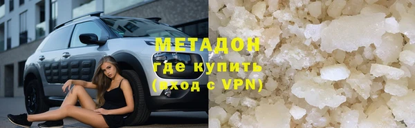твердый Абинск