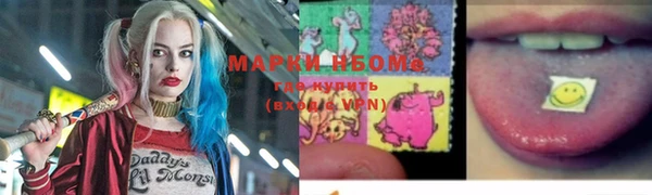 мефедрон мука Абаза