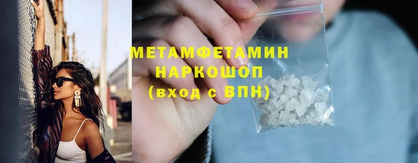 мефедрон мука Абаза