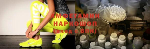 мефедрон мука Абаза