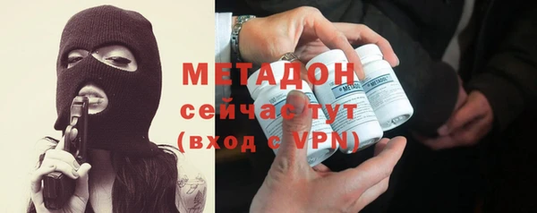 кокаин премиум Алексин
