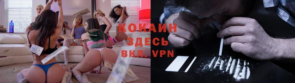 мефедрон мука Абаза