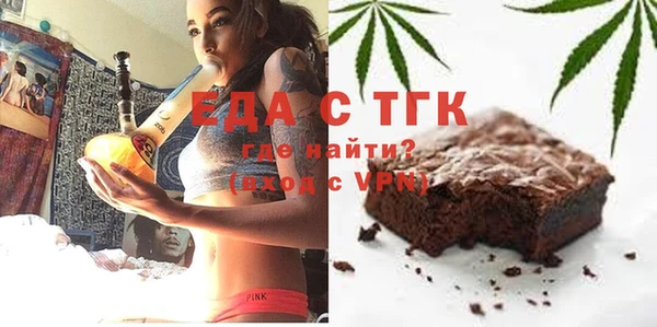 мяу мяу кристалл Алзамай