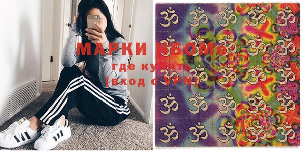 кокаин премиум Алексин