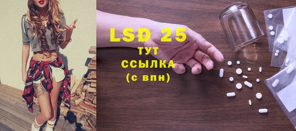 мефедрон мука Абаза