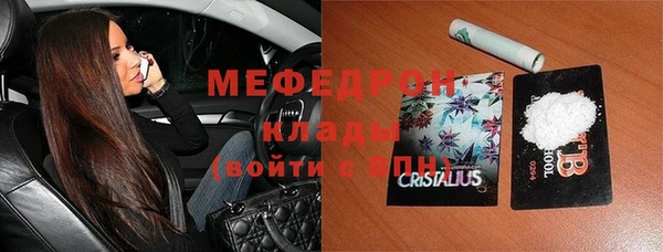 твердый Абинск