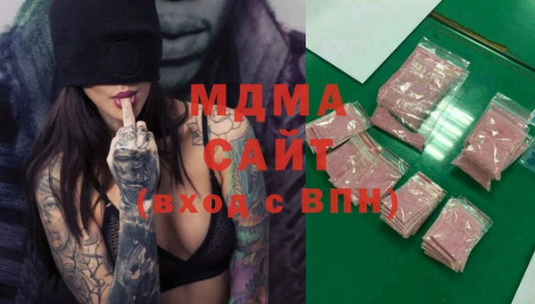 мяу мяу кристалл Алзамай
