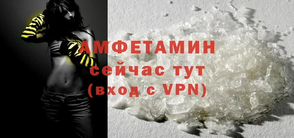 мефедрон мука Абаза