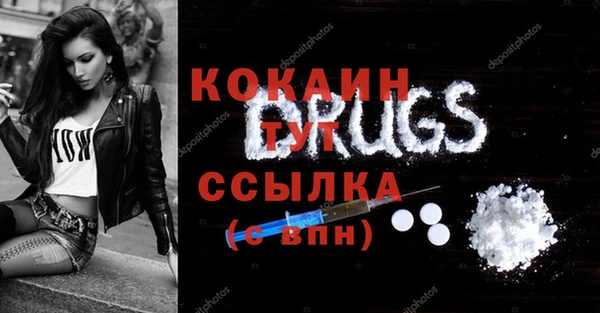 мефедрон мука Абаза