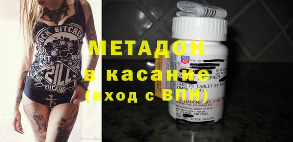 мефедрон мука Абаза