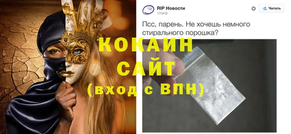 мефедрон мука Абаза