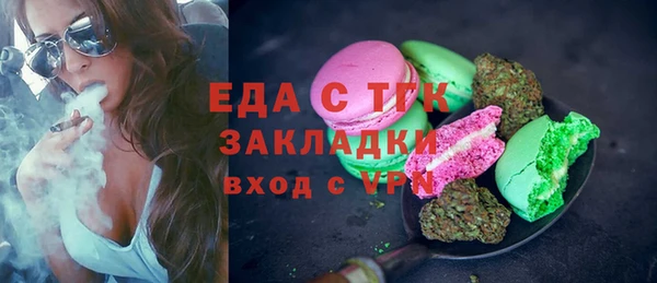 мефедрон мука Абаза