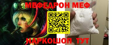 молекула духа Кинель