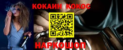 молекула духа Кинель