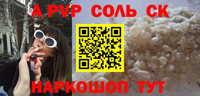 молекула духа Кинель