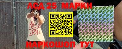 молекула духа Кинель