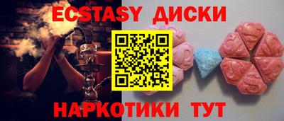 молекула духа Кинель