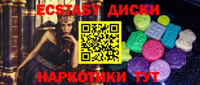 амф Кингисепп