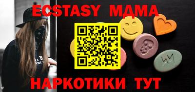 молекула духа Кинель