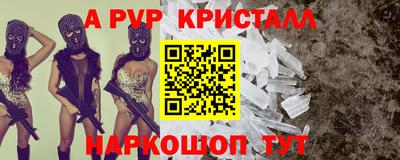 кокаин премиум Ставрополь