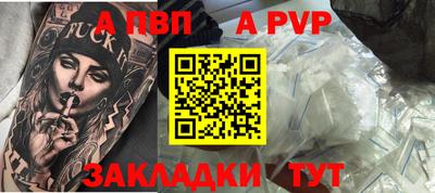 молекула духа Кинель