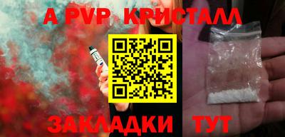 молекула духа Кинель