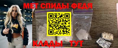 молекула духа Кинель