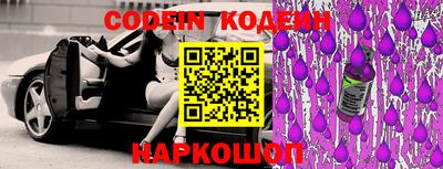 молекула духа Кинель