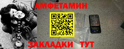 молекула духа Кинель