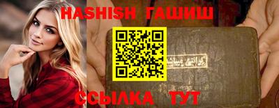 молекула духа Кинель