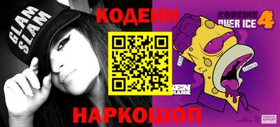 молекула духа Кинель