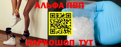 молекула духа Кинель