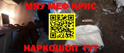 молекула духа Кинель