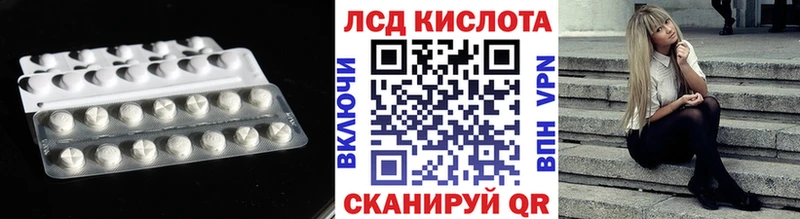 ЛСД экстази кислота  дарк нет телеграм  Кызыл 