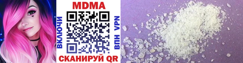 где продают   Кызыл  MDMA crystal 