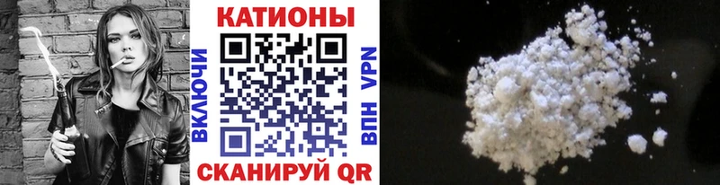 МЕФ мяу мяу  купить наркотик  МЕГА ссылки  Кызыл 
