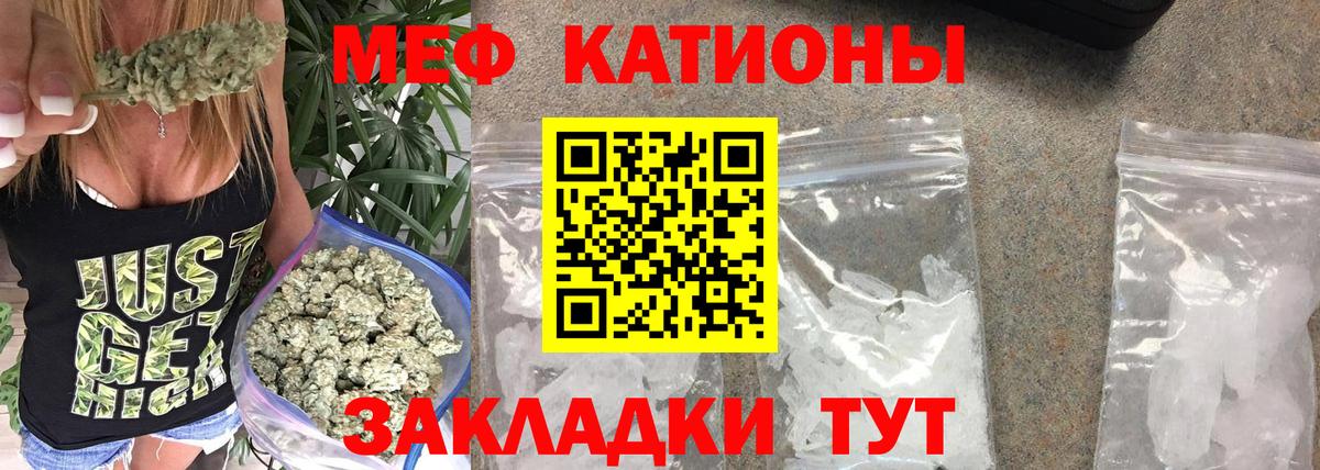 Мефедрон мяу мяу  Вход с VPN  Мефедрон  МЯУ-МЯУ  Меф мука  Кызыл 