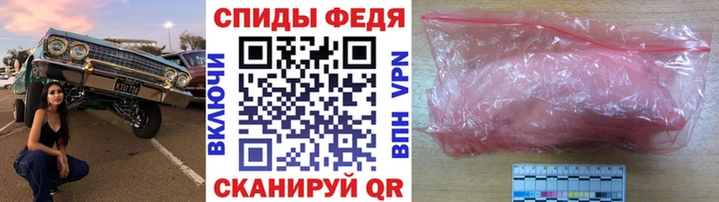 blacksprut маркетплейс  Кызыл  это наркотические препараты  Первитин кристалл 