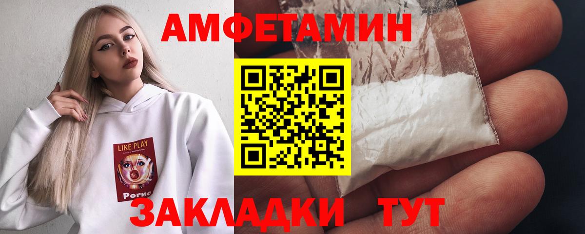 Метамфетамин витя Кызыл