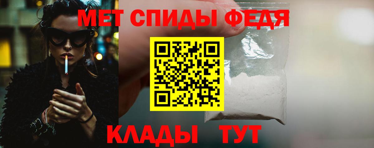 Метамфетамин Декстрометамфетамин 99.9%  Метамфетамин Декстрометамфетамин 99.9%  Кызыл  Вход с VPN 