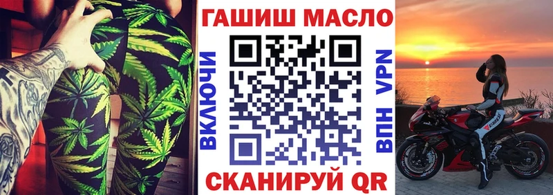 наркота Кызыл мориарти как зайти ТГК вейп с тгк